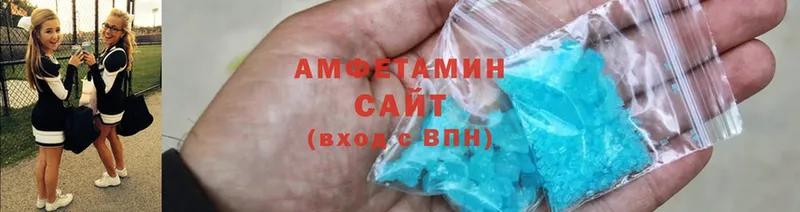 наркотики  Чистополь  Amphetamine VHQ 