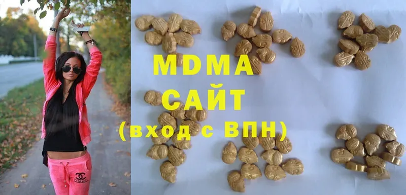 MDMA Molly  хочу наркоту  Чистополь 